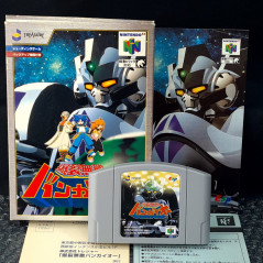 Star Fox 64 - (N64) Nintendo 64 [Pre-Owned] (Japanese Import) – J&L Video  Games New York City