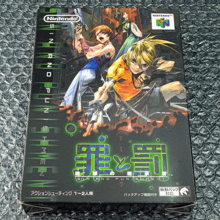 Sin And Punishment Nintendo 64 Japan Game TBE Action Shooting nintendo 2000 N64