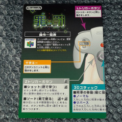 Sin And Punishment Nintendo 64 Japan Game TBE Action Shooting nintendo 2000 N64