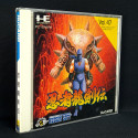 ninja-ryukenden-nec-pc-engine- ninja-ryukenden-nec-pc-engine-