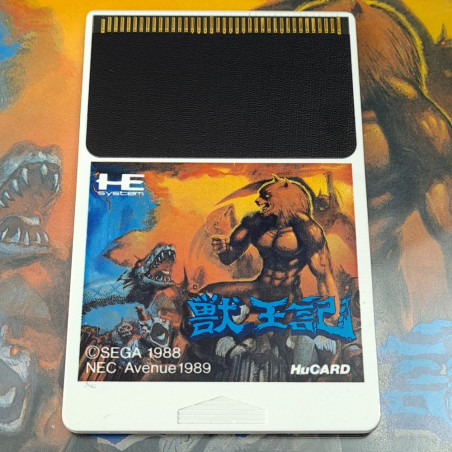 Altered Beast Juoki Nec PC Engine Hucard Japan Ver. PCE Action Sega Interchannel 1988