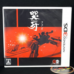 Kokuga Nintendo 3DS JAPAN Game Neuf/NewSealed Shmup Shooting G.Rev 2012