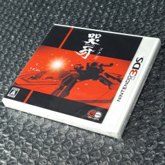Kokuga Nintendo 3DS JAPAN Game Neuf/NewSealed Shmup Shooting G.Rev 2012