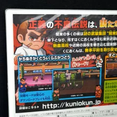 Game Book DS: Koukaku no Regios [Japan Import]
