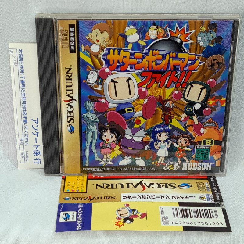 Saturn Bomberman Fight!! (TBE With Reg.&Spin. Card) Sega Saturn Japan Game Bomber Man Tactical action Hudson 1997