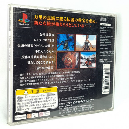 Tomb raider 2 (+ Spin.&Reg. Card) PS1 Japan Ver. Playstation 1 PS One Victor Action Adventure 1998 Lara Croft