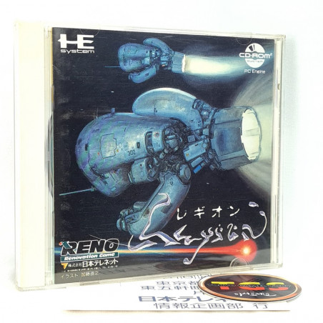 Legion (+ Reg. Card) Nec PC Engine Super CD-Rom² Japan Ver. PCE Shmup Reno 1990