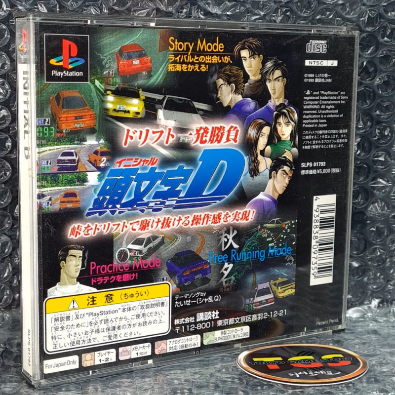 Achat, Vente Initial D PS1 Japan Game Playstation 1 PS One Kodansha ...