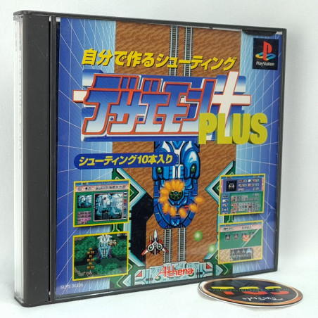 Dezaemon Plus PS1 Japan Ver. Playstation 1 PS One Athena shmup 1996