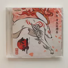 Okami: Zekkeiban [Limited Edition] for Nintendo Switch