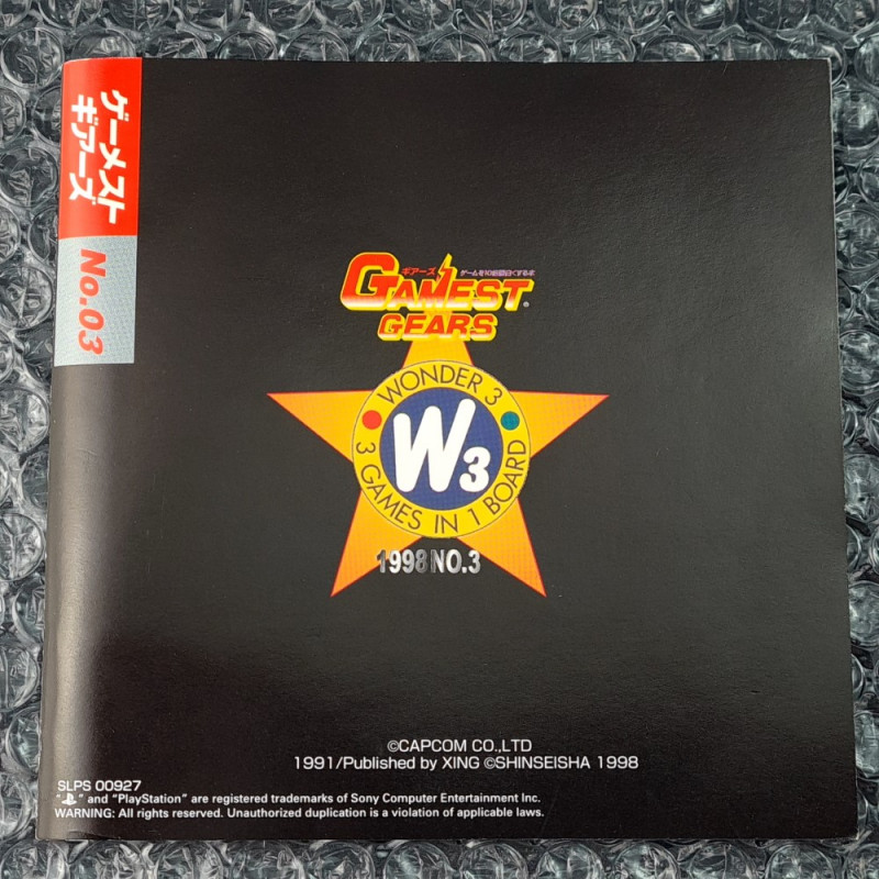 WONDER 3 AG Arcade Gears (+Reg.Spin.Card) PS1 Japan Ver. Playstation 1 ...