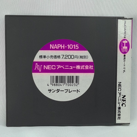サンダーブレード  (TBE) Nec PC Engine Hucard Japan Ver. PCE Shmup Sega 1990