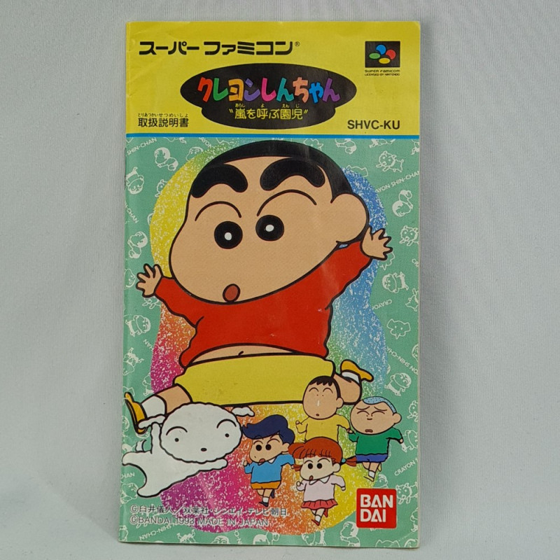 Crayon Shin-Chan: Arashi Wo Yobu Super Famicom Japan Game Nintendo SFC ...