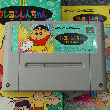Crayon Shin-Chan: Arashi Wo Yobu Super Famicom Japan Game Nintendo SFC Aventure Bandai 1993