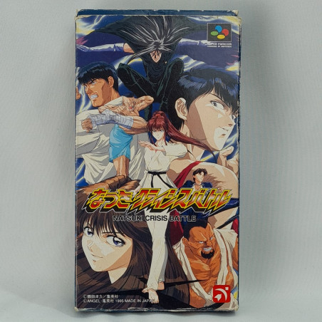 なつきクライシスバトル Super Famicom (Nintendo SFC) Japan Game Fighting Angel 1995 SHVC-P-ACBJ