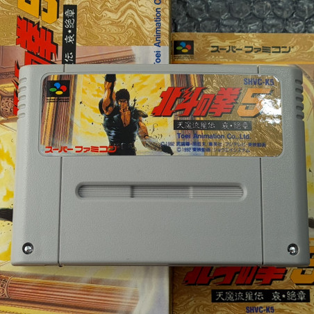Hokuto no Ken 5: Tenma Ryuuseiden Ai Zesshou Super Famicom Japan Game Nintendo SFC RPG TOEI 1992