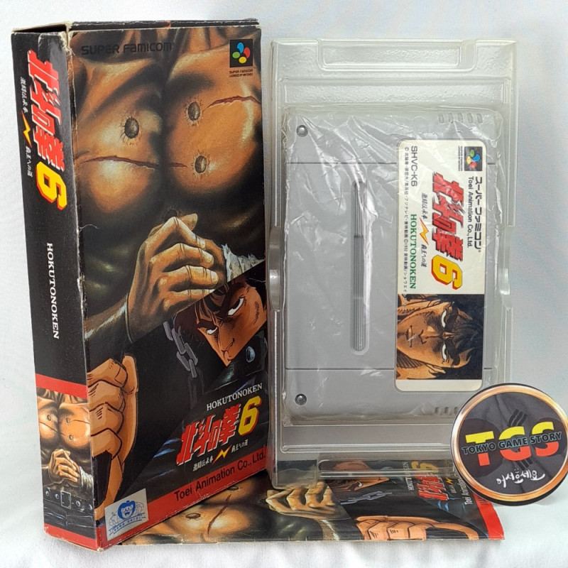 Hokuto no Ken 6: Gekitō Denshōken Super Famicom Japan Game