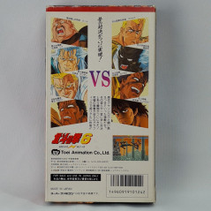 Hokuto no Ken 6: Gekitō Denshōken Super Famicom SFC Nintendo Japan Fighting Toei 1992