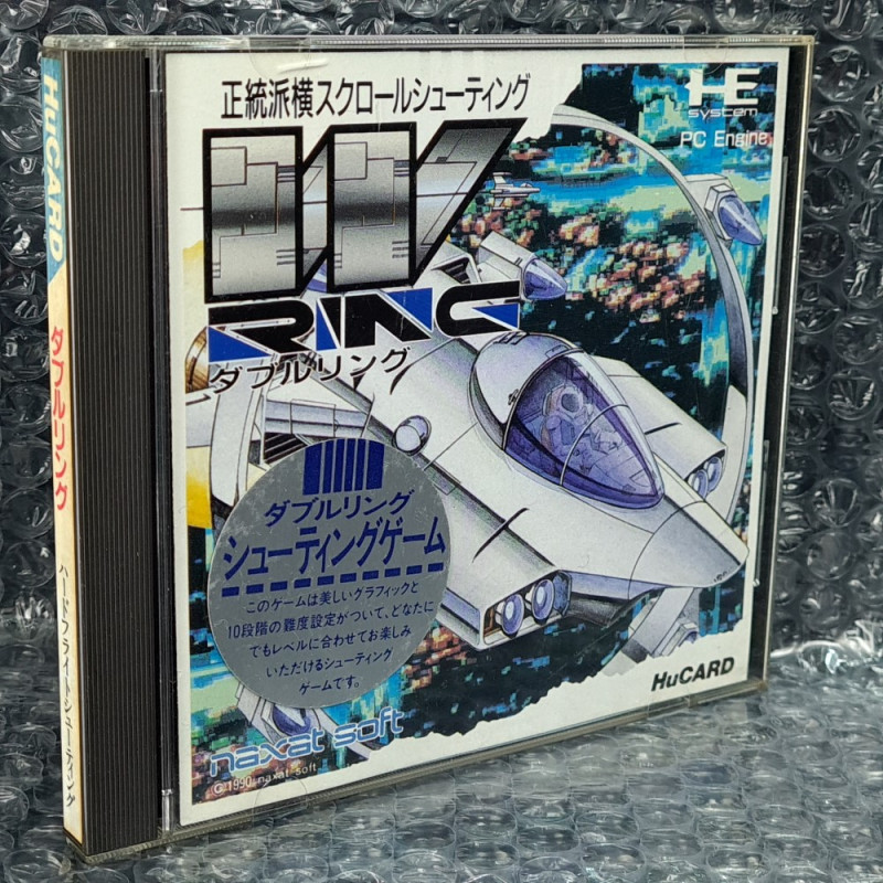 W Double Ring  Scroll Shooting Nec PC Engine Hucard Japan Ver. PCE TBE Shmup Naxat Soft