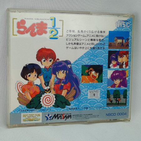 Ranma 1/2 Katsugeki Yuugi Nec PC Engine Super CD-Rom² Japan Ver. PCE NCS Action 1991