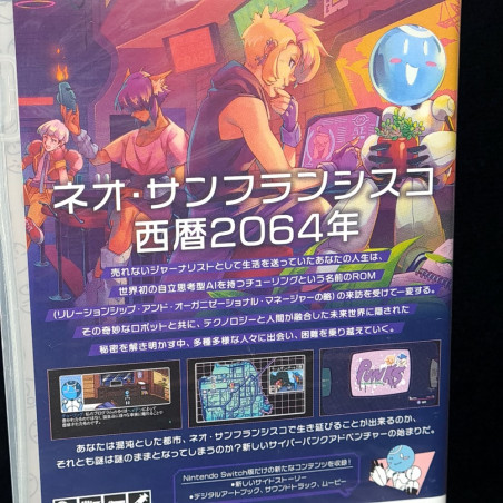 2064: Read Only Memories INTEGRAL SWITCH Japan Physical Game In ENGLISH New Adventure