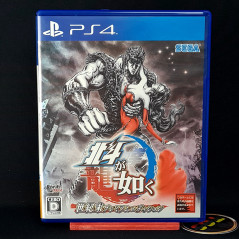 HOKUTO GA GOTOKU Premium Edition PS4 Japan Game Action Adventure Hokuto no Ken