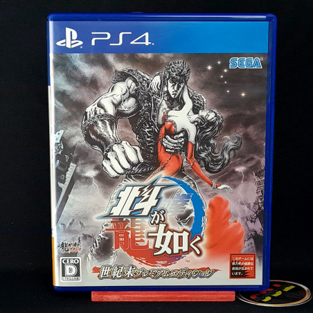 HOKUTO GA GOTOKU Premium Edition PS4 Japan Game Action Adventure Hokuto no Ken
