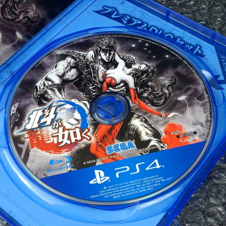 HOKUTO GA GOTOKU Premium Edition PS4 Japan Game Action Adventure Hokuto no Ken