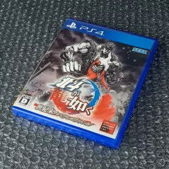 Hokuto ga Gotoku - (PS4) PlayStation 4 [Pre-Owned] (Japanese Import) in  2023