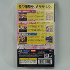 Ginga Ojousama Densetsu Collection (PC Engine Best Collection) (TBE)PSP Japan Ver. Hudson Compilation 2008 Sapphire