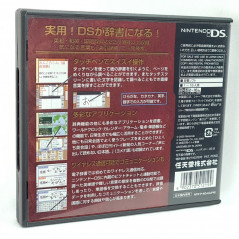 DS Rakubiki Jiten (Without Manual) nds nintendo ds Japan (RegionFree) 2005