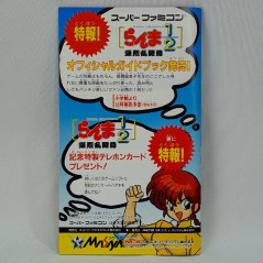 Ranma 1/2 Bakuretsu Rantou Hen (+Reg.Card)(TBE)Super Famicom (Nintendo SFC) Japan Ver. Fighting Masaya SHVC-R2