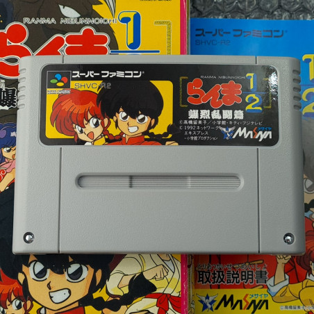 らんま1/2爆烈乱闘篇 Super Famicom (Nintendo SFC) Japan Ver. Fighting Masaya SHVC-R2