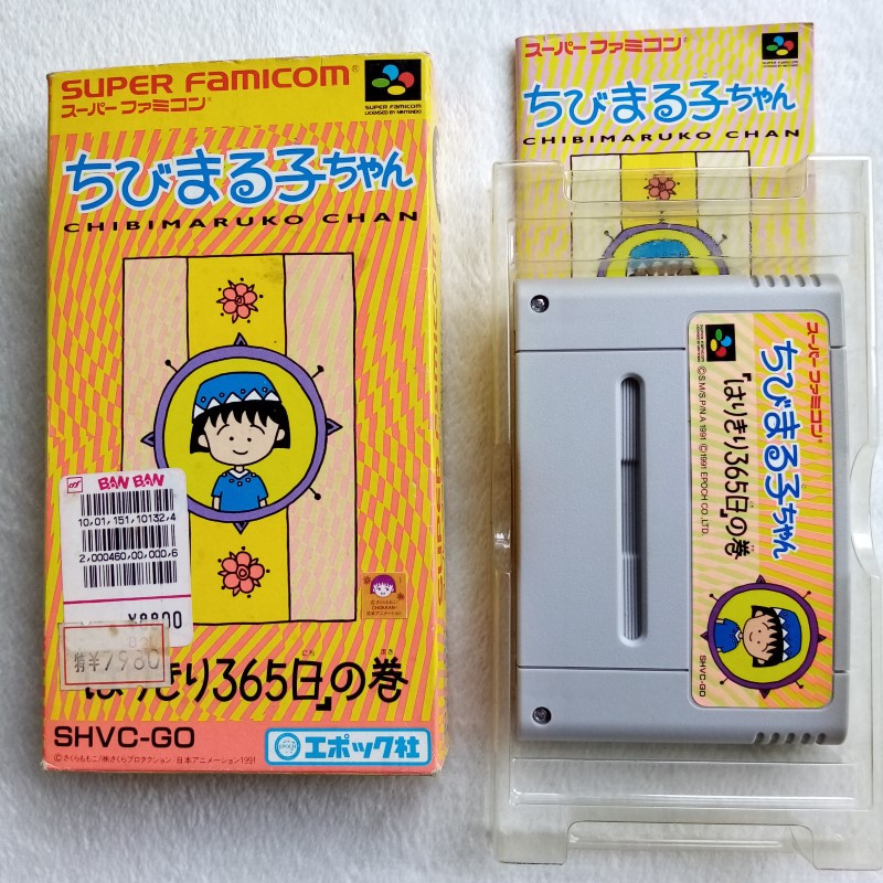 Chibi Maruko Chan Harikiri 365 Nichi Super Famicom Japan Ver. Board Game Epoch 1991 (Nintendo SFC)