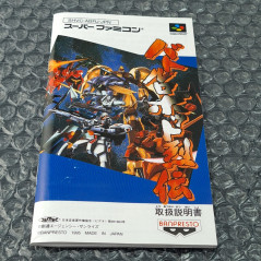 Battle Robot Retsuden (With Reg.)(Like New) Super Famicom Japan Game Nintendo SFC Banpresto Tactical Rpg 1995 Gundam
