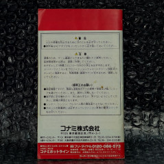 Jikkyou Oshaberi Parodius Super Famicom (Nintendo SFC) Japan Ver. Shmup Konami 1995  SHVC-P-AJOJ