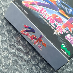 ZOKU The Legend Of Bishin Super Famicom Nintendo SFC Japan Snes Game 1993 SHVC-ZK