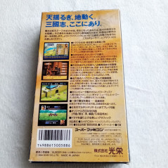 Sangokushi IV Super Famicom Japan Ver. Strategy Tactical History Koei 1994 (Nintendo SFC) Three Kingdoms