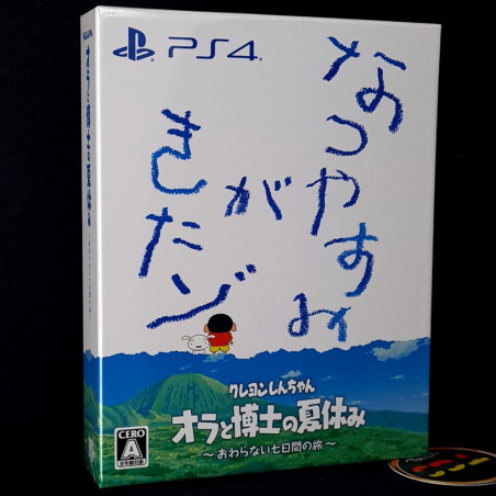 Crayon Shin-Chan: Ora To Hakase No Natsuyasumi Premium Box PS4 Japan NEW NEOS Aventure