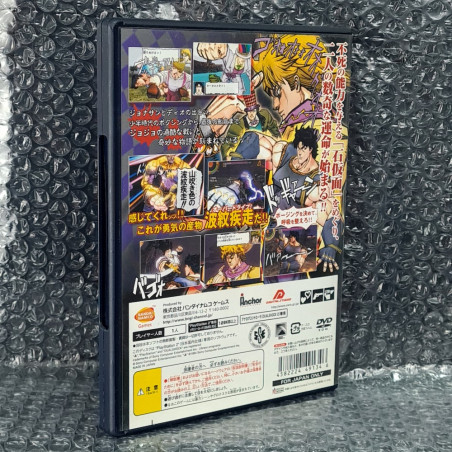 ジョジョの奇妙な冒険 ファントムブラッド  PS2 Bandai Fighting 2006 Japan Ver. Playstation 2
