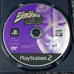 JoJo's Bizarre Adventure: Phantom Blood (PS2 Game)