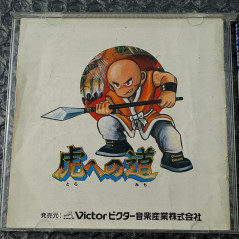 Tora He No Michi Nec PC Engine Hucard Japan Ver. PCE Tiger Road Action Victor Capcom 1990