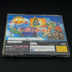 Puyo Puyo Sun With Spine Card & Stickers Sega Saturn Japan Ver. Puzzle Compile 1997