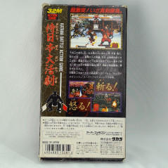 Samurai Spirits Super Famicom Japan Ver. Fighting Takara SNK 1994