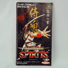Samurai Spirits Super Famicom Japan Nintendo SFC Game Shodown Fighting Takara SNK 1994