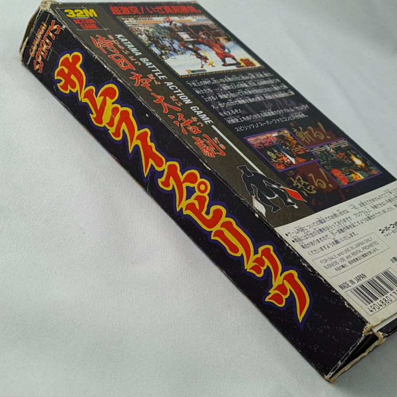 Samurai Spirits Super Famicom Japan Ver. Fighting Takara SNK 1994 ...