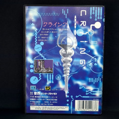 Crying: Aseimei Sensou (TBE) Megadrive (MD) NTSC-JAPAN Game Mega Drive Sega Shooting 1992