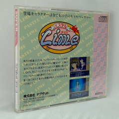 Pastel Lime (With Reg. Card) Nec PC Engine Super CD-Rom² Japan Ver. PCE  Naxat soft Adventure 1992