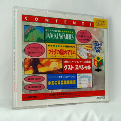 Ultrabox vol.6 (With Reg. Card) Nec PC Engine Super CD-Rom² Japan Ver. PCE Victor Simulation 1992