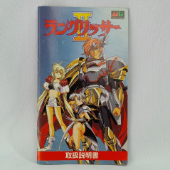 Langrisser II Sega Megadrive Japan Ver. Fantasy Tactical RPG Masaya Mega Drive 1994 Warsong